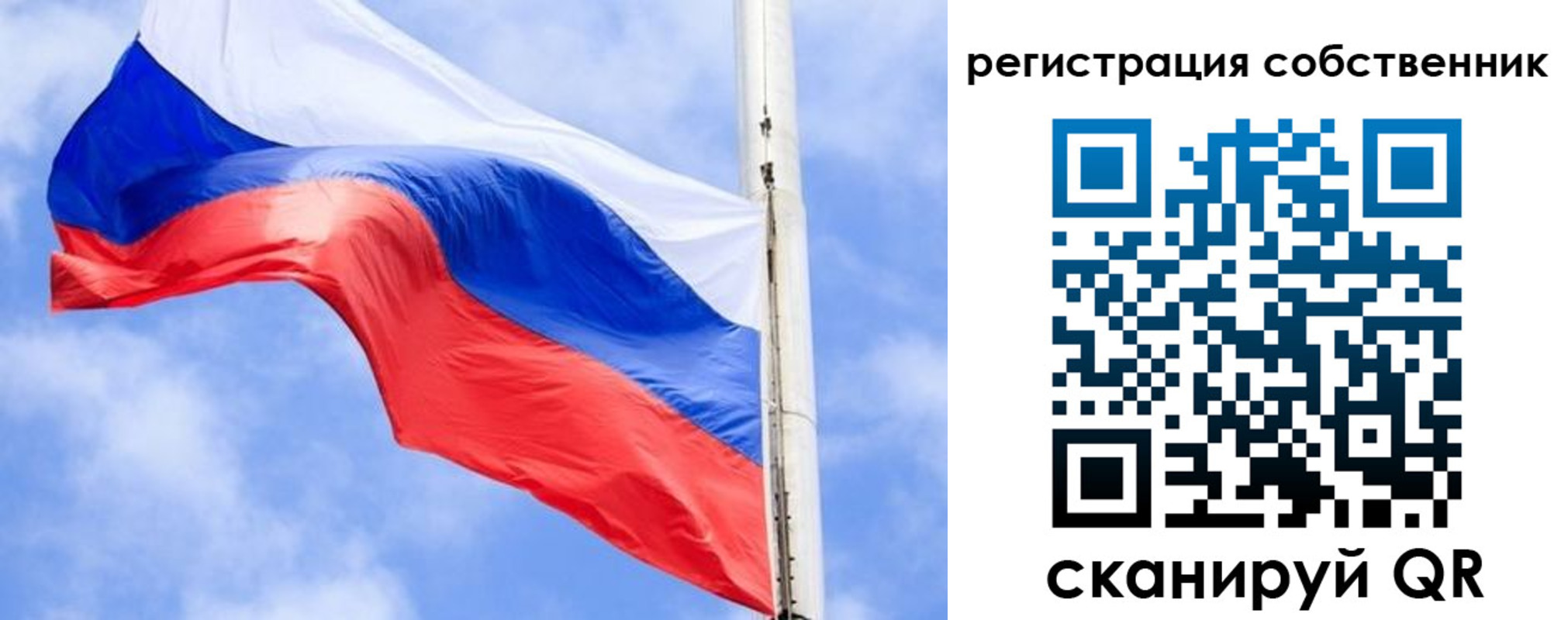 временная регистрация законно в Нурлате
