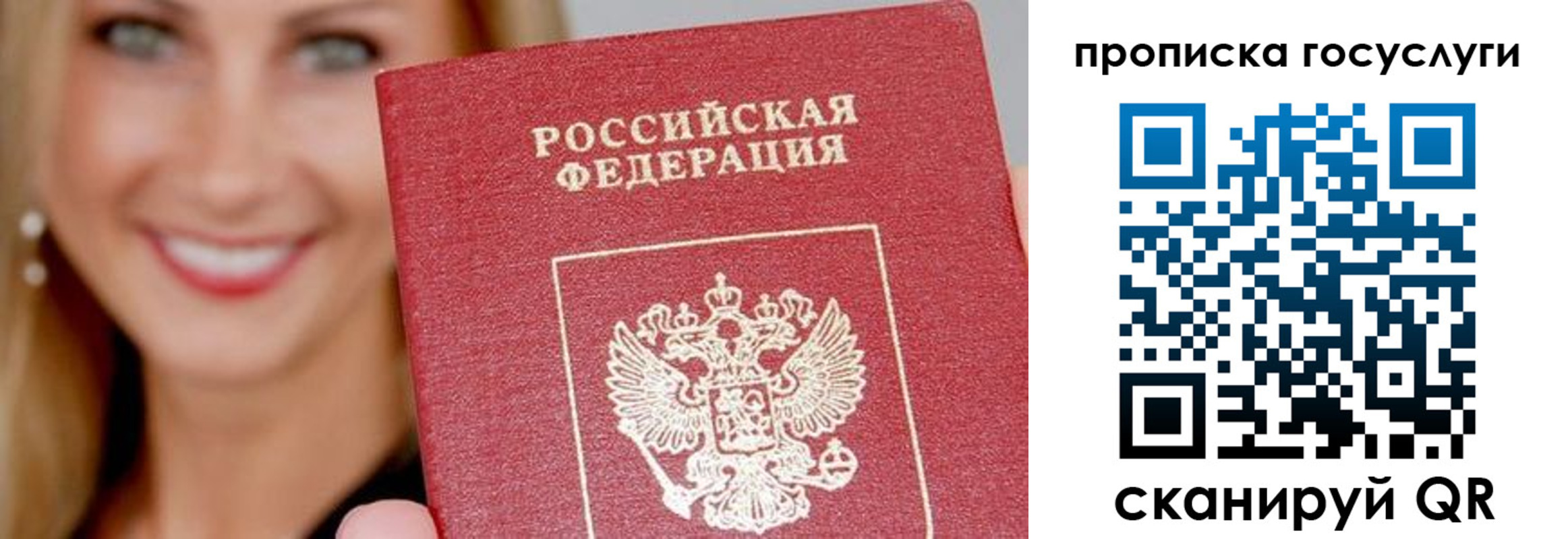 временная регистрация в квартире в Нурлате
