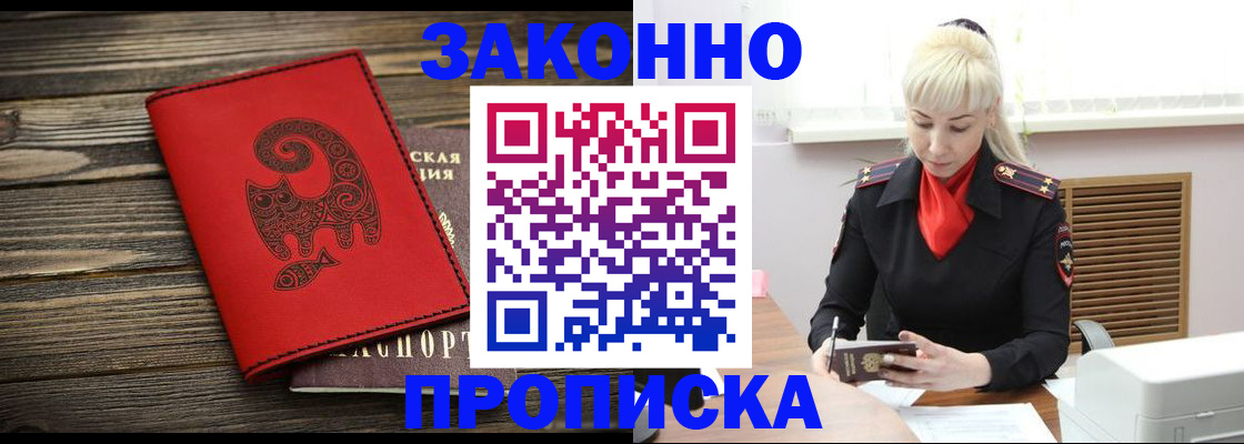 регистрация для школы в Нурлате